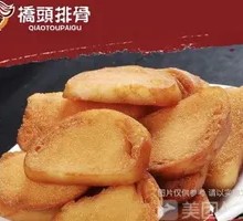 New Crispy Fried Steamed Bun Slices