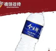 New Jinmailang Mineral Water