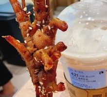 Ari Roasted Chicken Feet