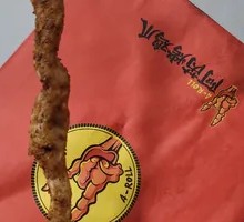 Beijing-style Chicken Skewers