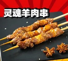 Tender Lamb Skewers