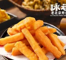 Glazed Sweet Potato
