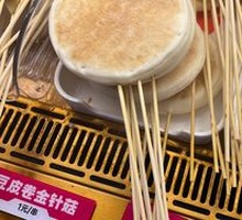 Baiji Mantou