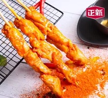 Cumin-Spiced Chicken Skewers