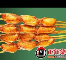 Crazy Grilled Wings