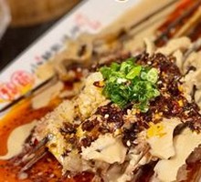 Spicy Grilled Beef Tripe