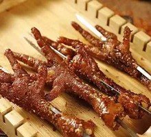 Special Chicken Feet