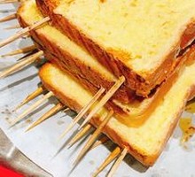 Toasted Bread