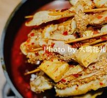 Spicy Hot Pot Tripe