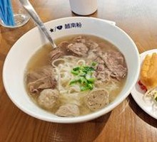 Signature 13th District Vietnamese Noodles