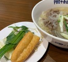 Classic Vietnamese Noodles