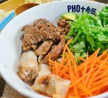 Stewed Beef Vietnamese Noodle Soup