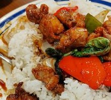Vietnamese Chicken Rice