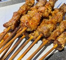 Guan's Lamb Tendon