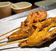 Roasted Chicken Feet