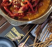 Delicious Crawfish