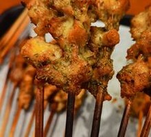 Chicken Joint
