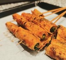 Vegetable Roll