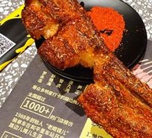 Lamb Ribs