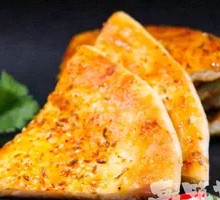 Grilled Flatbread