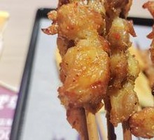 Chicken Joint