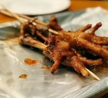 Roasted Chicken Feet