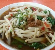 Offal Stir-Fry