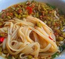 Fermented Bamboo Shoots