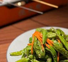 Mixed Green Beans Salad