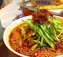 Jiamusi Special Noodles