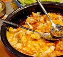Korean Stone Plate Egg