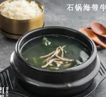 Stone Pot Beef Soup with Kelp