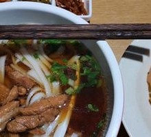 Premium Meat Noodles