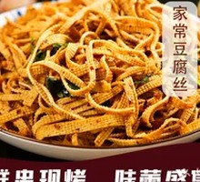 Home-style Tofu Noodles