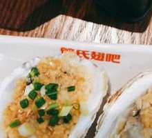 Grilled Oysters