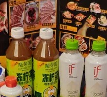 Beverage