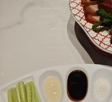 Peking Duck Dipping Sauce