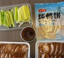 Roast Duck Gift Box