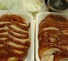 Half Roast Duck