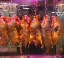 Half a Roast Duck
