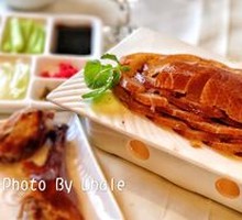 Crispy Delicate Roast Duck