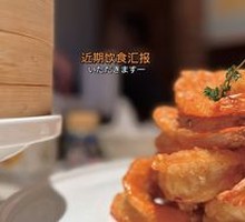 Honey-glazed Crispy Shrimp