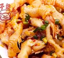 Spicy and Sour Boneless Chicken Feet