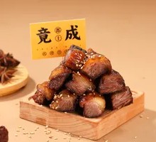 Beef Jerky with Balanced Fat and Lean