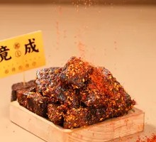 Spicy Lean Beef Jerky