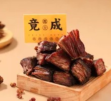 Lean Beef Jerky