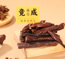 Lean and Crispy Beef Jerky