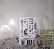 Spicy Pork Jerky