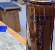 Homemade Plum Syrup Drink
