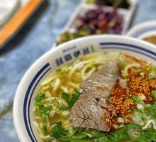 Traditional Beef Noodles
